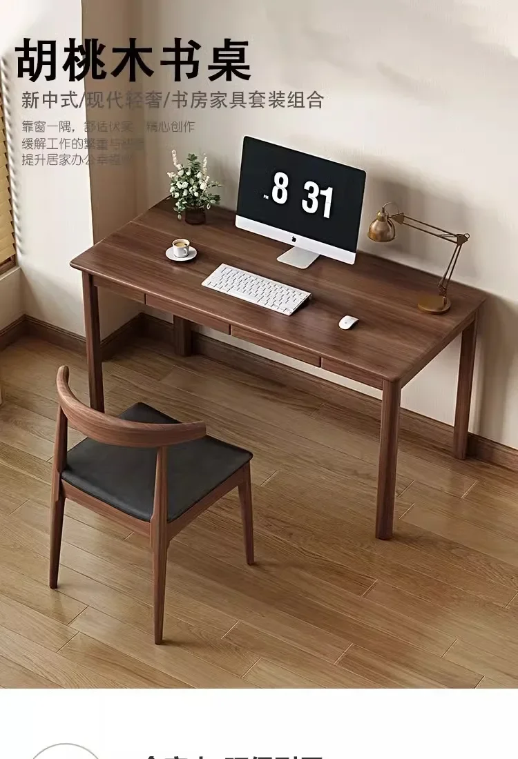

Nordic walnut wood desk, simple computer desk, bedroom, home, light luxury, high-end feeling, all solid wood office desk Hot sal