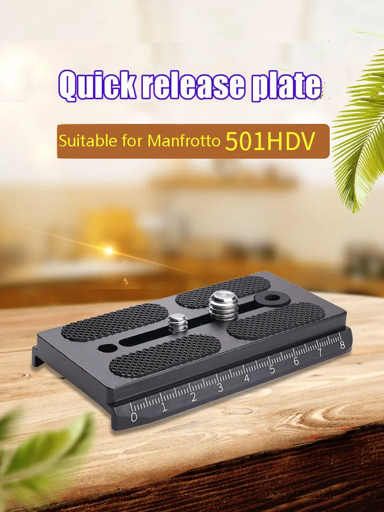 

Металлическая БЫСТРОРАЗЪЕМНАЯ пластина для Manfrotto 501 577 400ah 503HDV 701HDV MH055 coman Q5 Benro S4