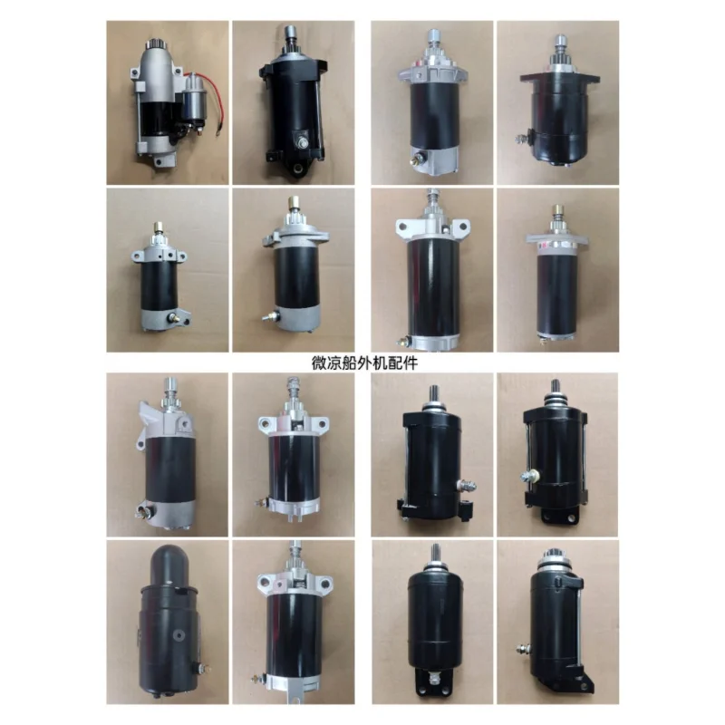 Yum sea outboard machine 2 punch 4 punch 15/20/30/40/60/85 -300pcs electric starter motor