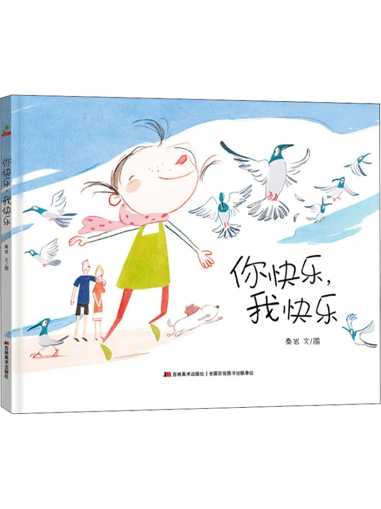 

Book-Winshare You Are Happy I Am Happy