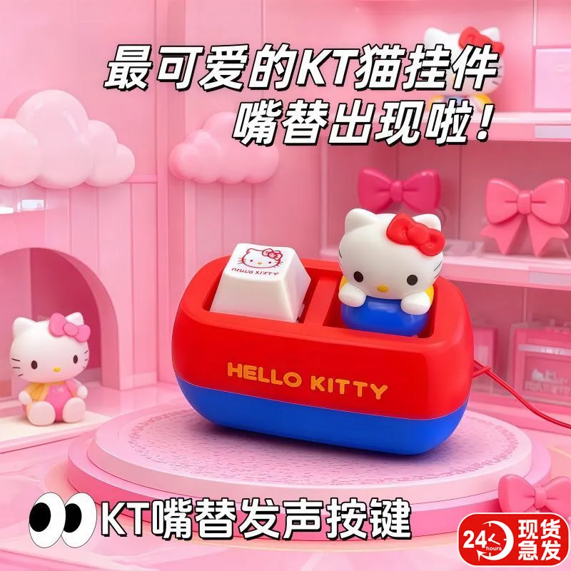 

Новый мультяшный брелок Sanrio Hello Kitty с голосовой кнопкой, антистресс-игрушка в виде клавиши, милый сжимаемый декор для рабочего стола, подарок