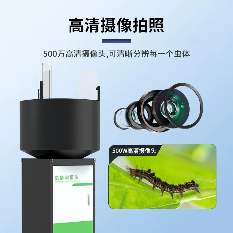 Remote Intelligent Automatic Monitoring System for Flying Pest Spodoptera in Agriculture and Forestry Grassland