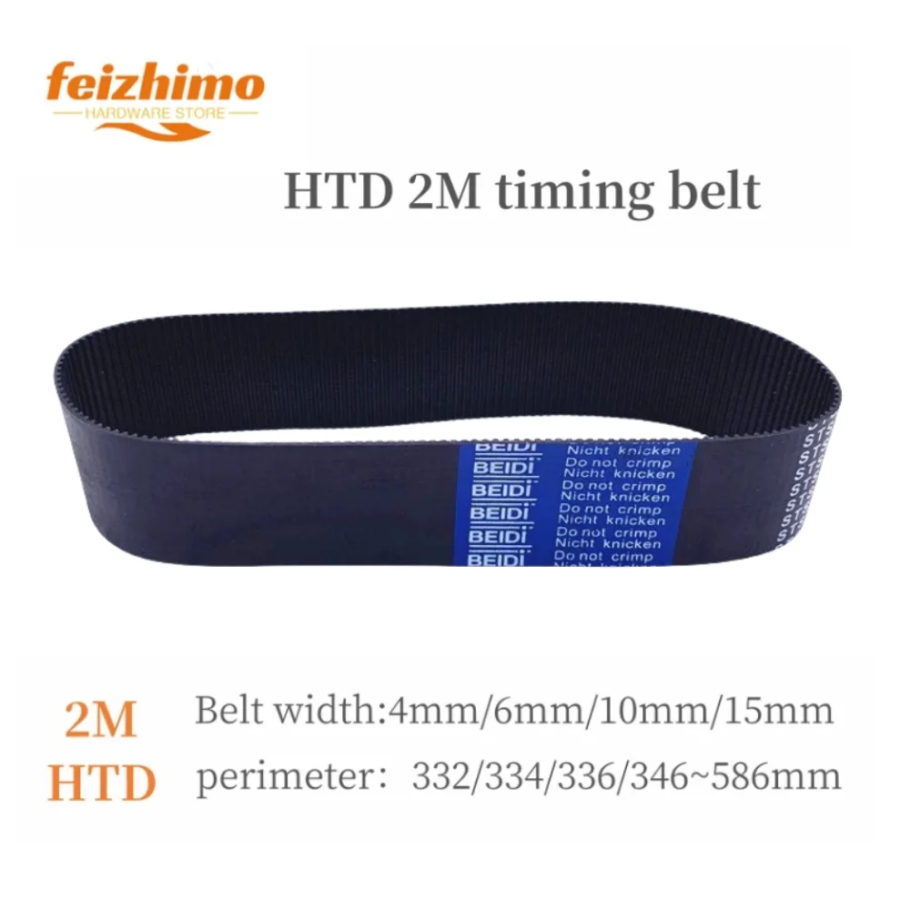 Htd 2M Rubber Timin…