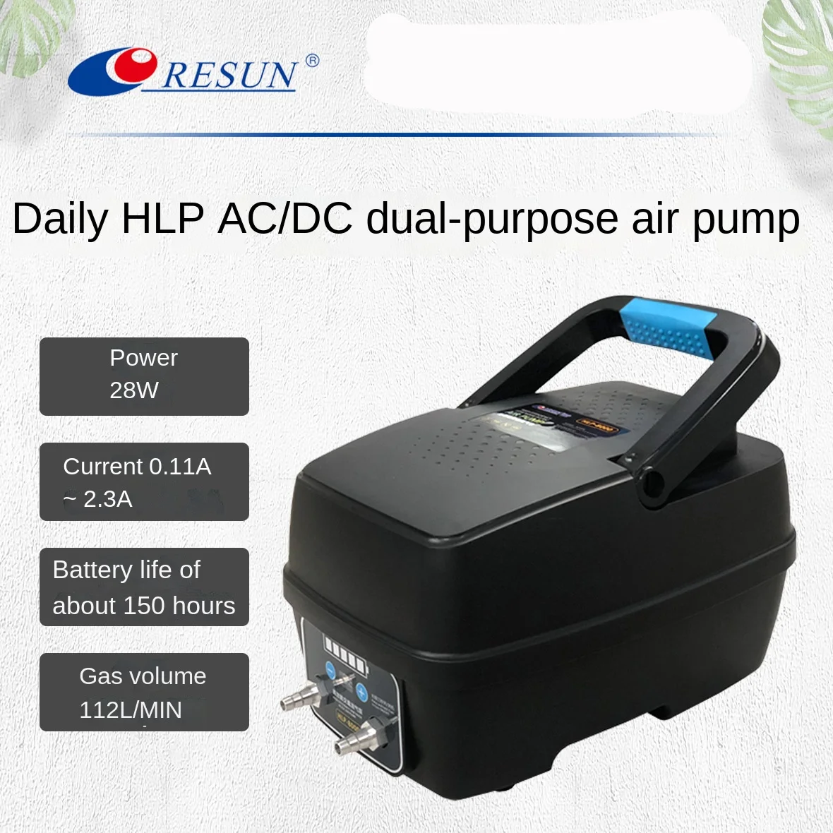 RESUN HLP8000 AC / DC charging air pump fish tank seafood fish pond oxygen pump outdoor fish selling aerator