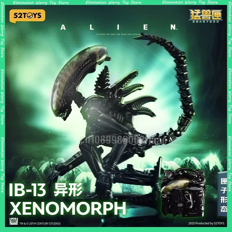 

Оригинальная фигурка-трансформер 52TOYS Beast Box Alien 2.0 IB-13 XENOMORPH, подвижная модель, ручная работа, подарок