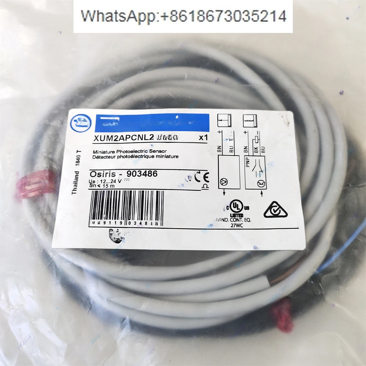 

XUM2APCNL2R + XUM2AKCNL2T Thru-beam Photoelectric Sensor