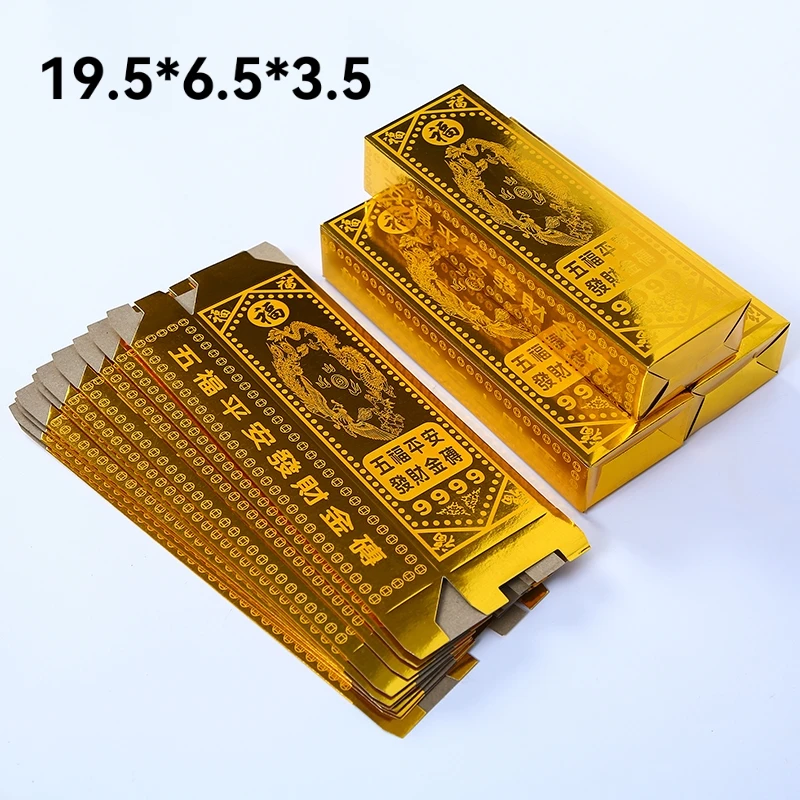 high-light-golden-brick-silver-brick-ancestral-worship-buddha-offering-five-fortunes-altar-ornament-handcraft-paper-product