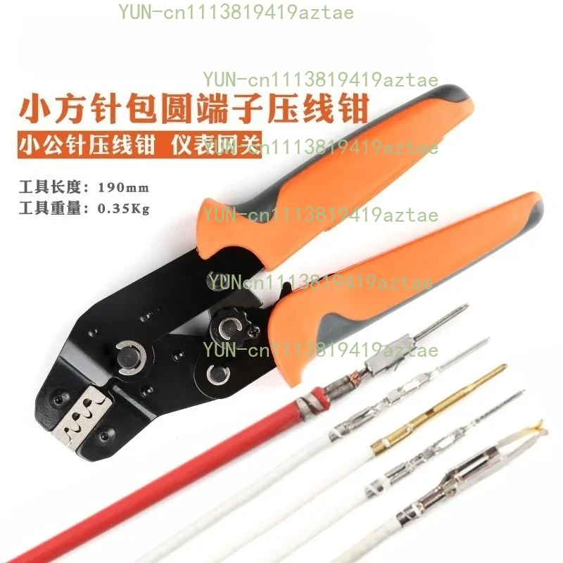 Suitable for  terminal crimping pliers small two-prong instrument gateway small pin crimping pliers