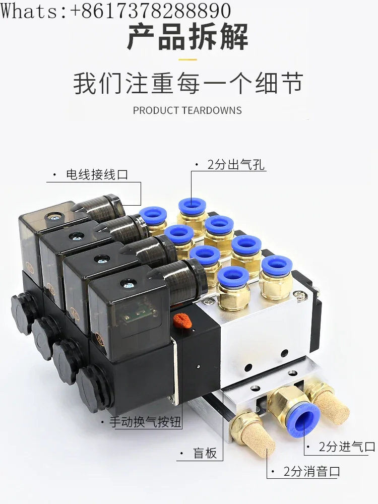 Pneumatic electromagnetic control  combination 4v210-08 solenoid  group 220V cylinder electronic valve 24V base air valve