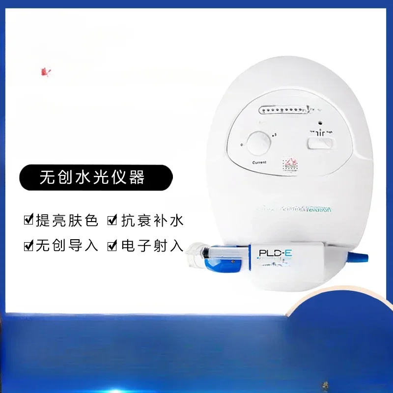 Superconducting Compact Injector Non-Invasive Whitening Exosome Needle-Free Water Light Inductive Therapeutical Instrument