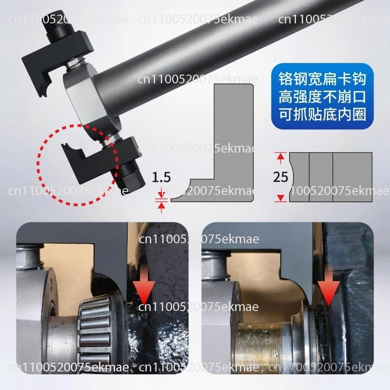 Motorcycle electric car directional column tapered roller bearing inner ring rama pressure bearing dismantling tool