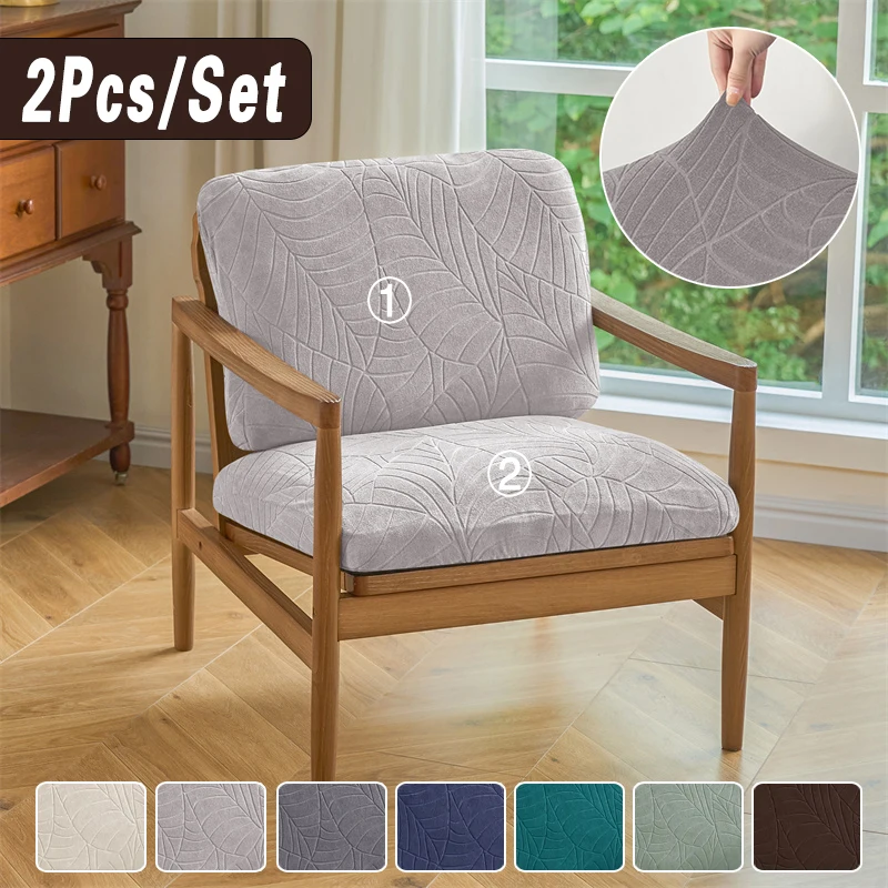 

2pcs/Set Sofa Seat Covers and Back Covers Leave Jacquard Armchair Slipcover Dustproof Durable Chair Cover Home Decoration