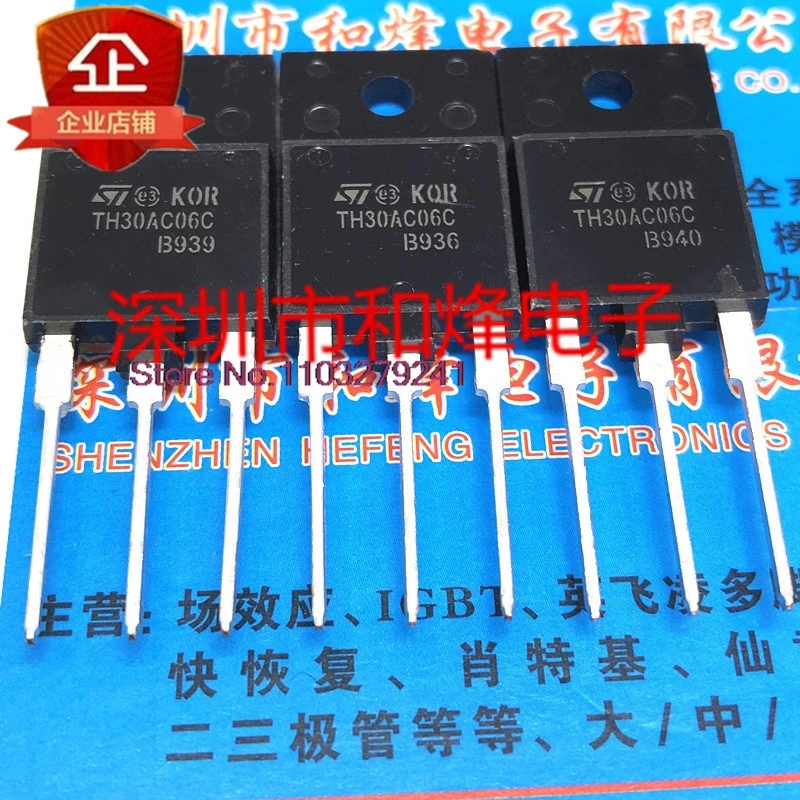 

（5PCS/LOT）TH30AC06C STTH30AC06C TO-3PF 600V 30A Original stock in stock