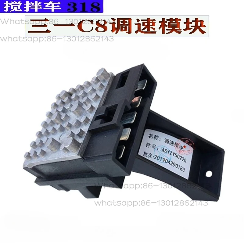Adapted to Sany C8/318 concrete mixer truck speed control module air conditioner heater ASYZY50220 original