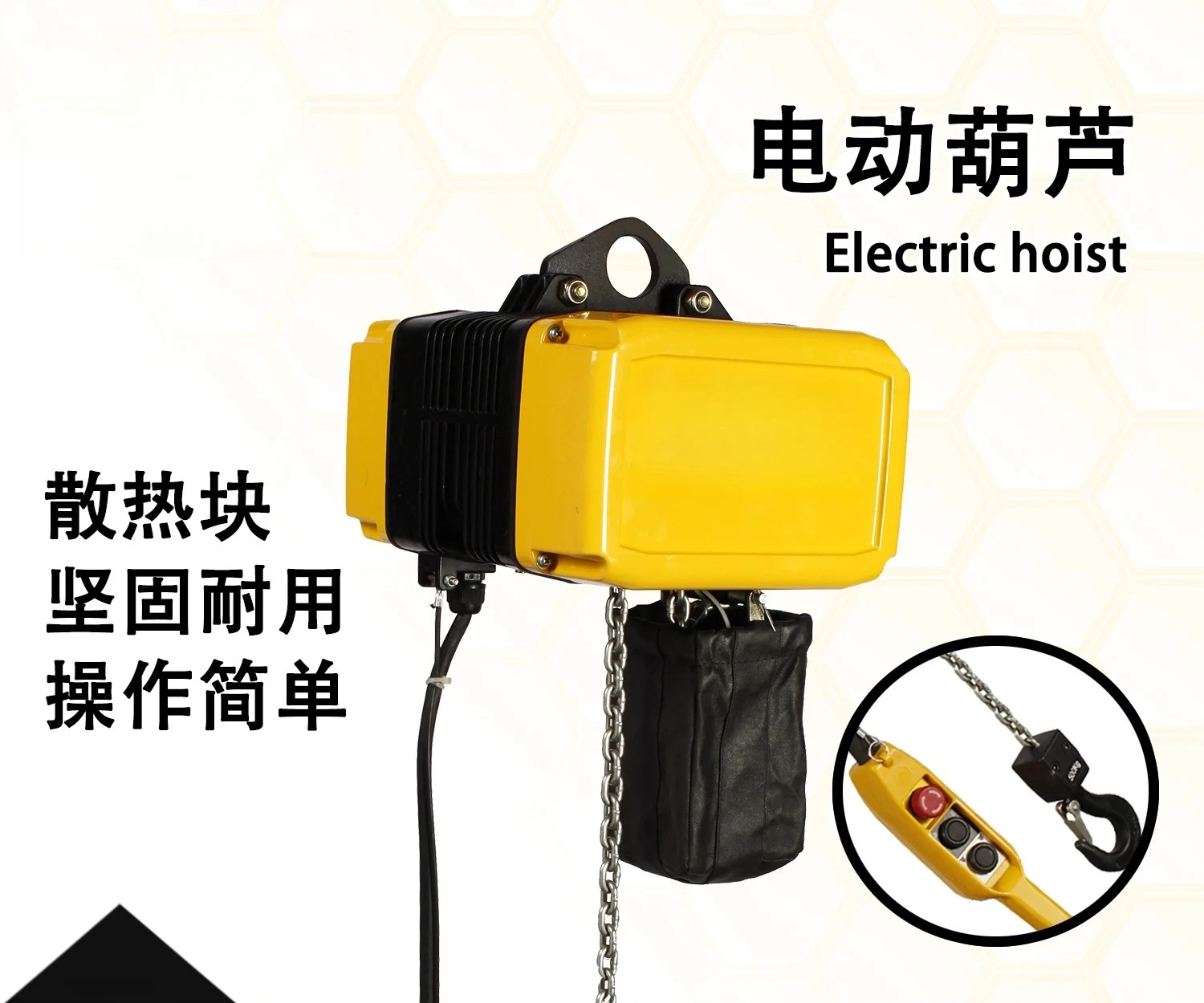 Single-phase chain electric small lifting hoist is compact,