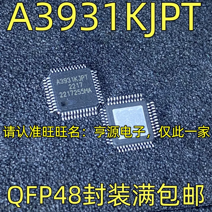 

5PCS/LOT A3931KJPT QFP48 A3931KJPTR-T LQFP48 imported driver chip quality assurance