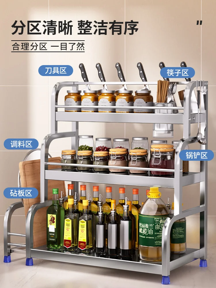 Stainless Steel Seasoning Product Storage Rack Kitchen