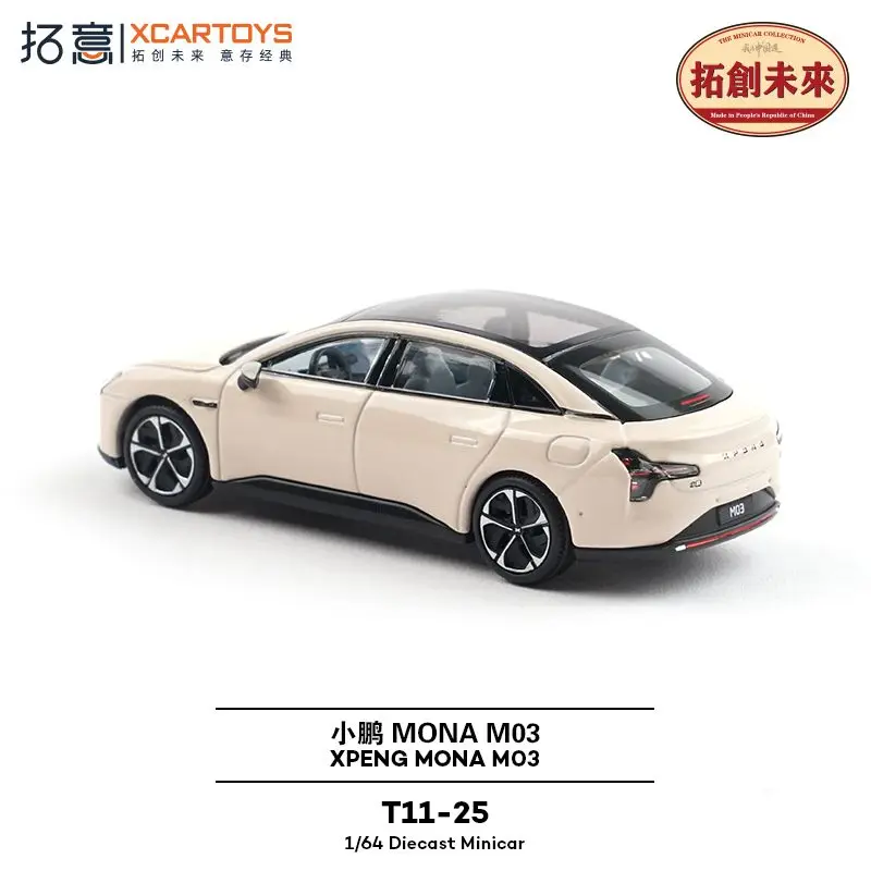 Xcartoys 1:64 Scale Xiaopeng MONA M03 Starry Beige T11 25 Alloy Car Model Collection of car model ornaments