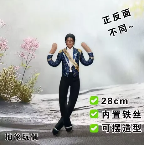 Michael Jackson Cosplay Requisiten-Puppe Plüschfigur Abstrakte Gelenkbewegliche Puppen Weiche Stoffpuppen Raumdekoration Sammlerstück Geschenk