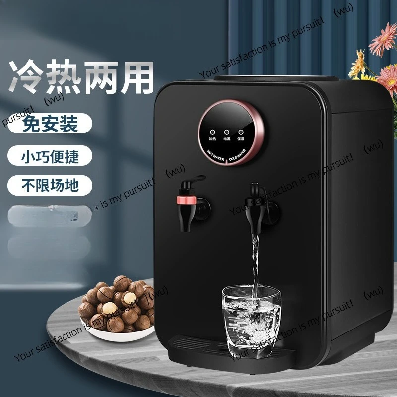 

Hot and cold desktop water dispenser Refrigeration and heating water dispenser American standard line European standard line