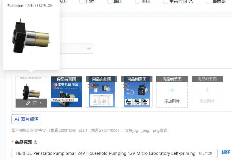 

Перистальтический насос постоянного тока, малый, 24В, для бытового использования, 12В, микролабораторный, самовсасывающий ZL12(24)-RZ1030