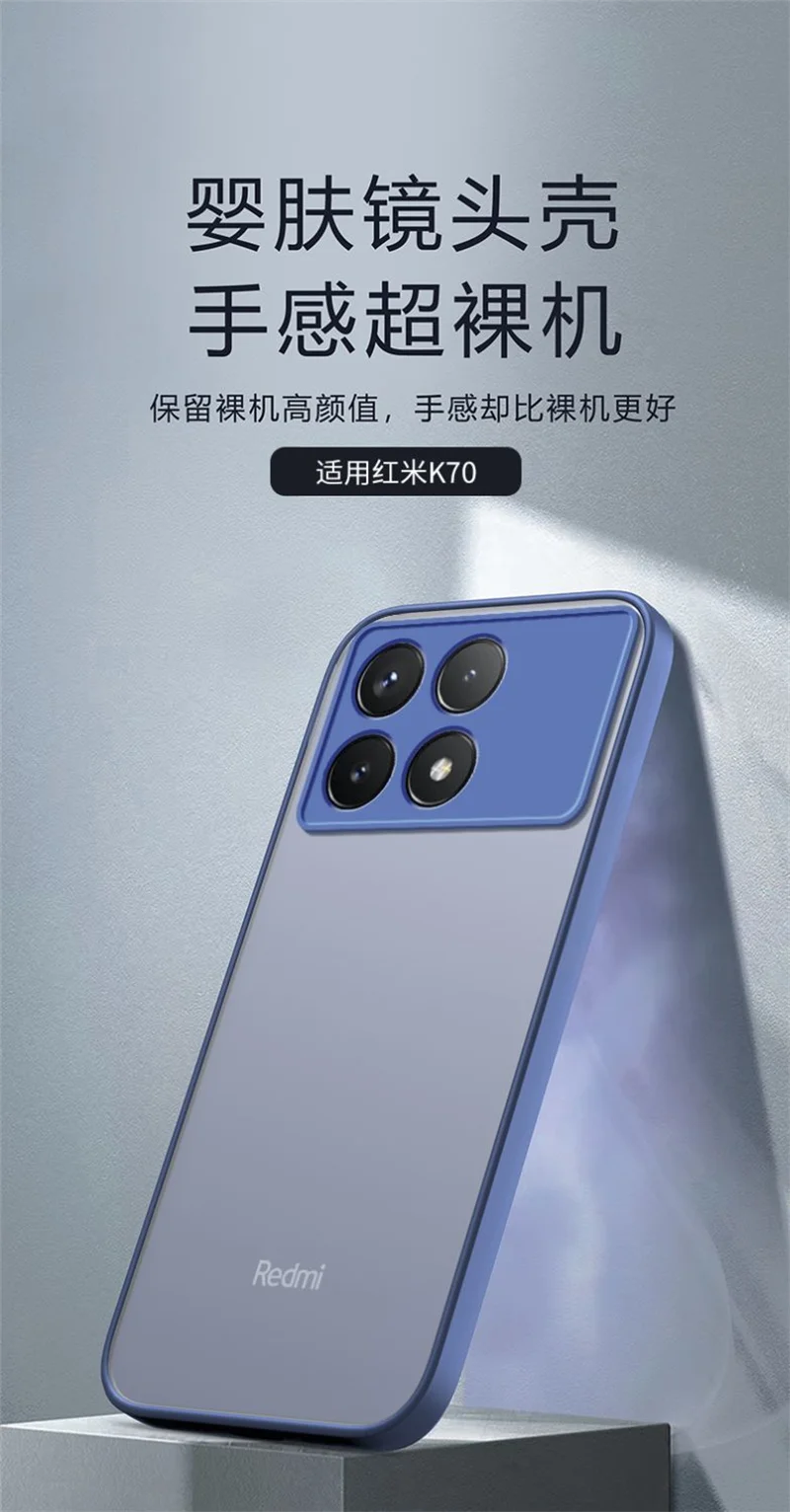 Für Xiaomi POCO X6 Pro 5G Fall Luxus Matte Transparente Telefon Abdeckung Redmi Hinweis 13 12 11 4G 10 9 dünne Rüstung Stoßstange – Detail 1