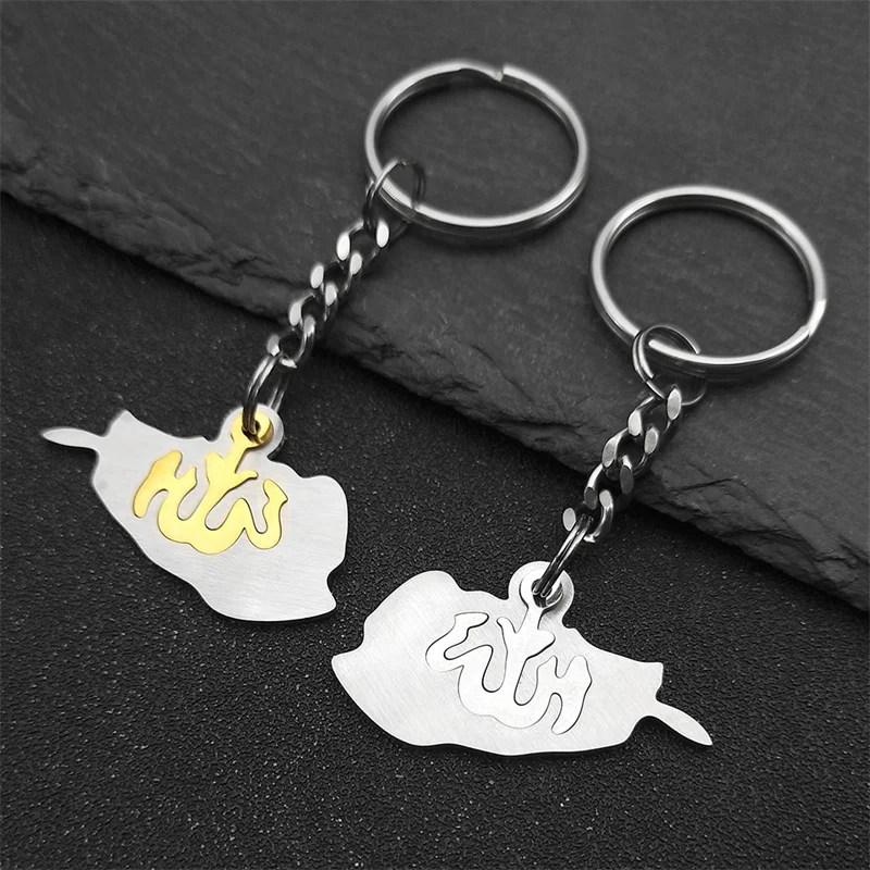 Islam Allah coran foi pendentif porte-clés pour femmes hommes en acier inoxydable couleur argent