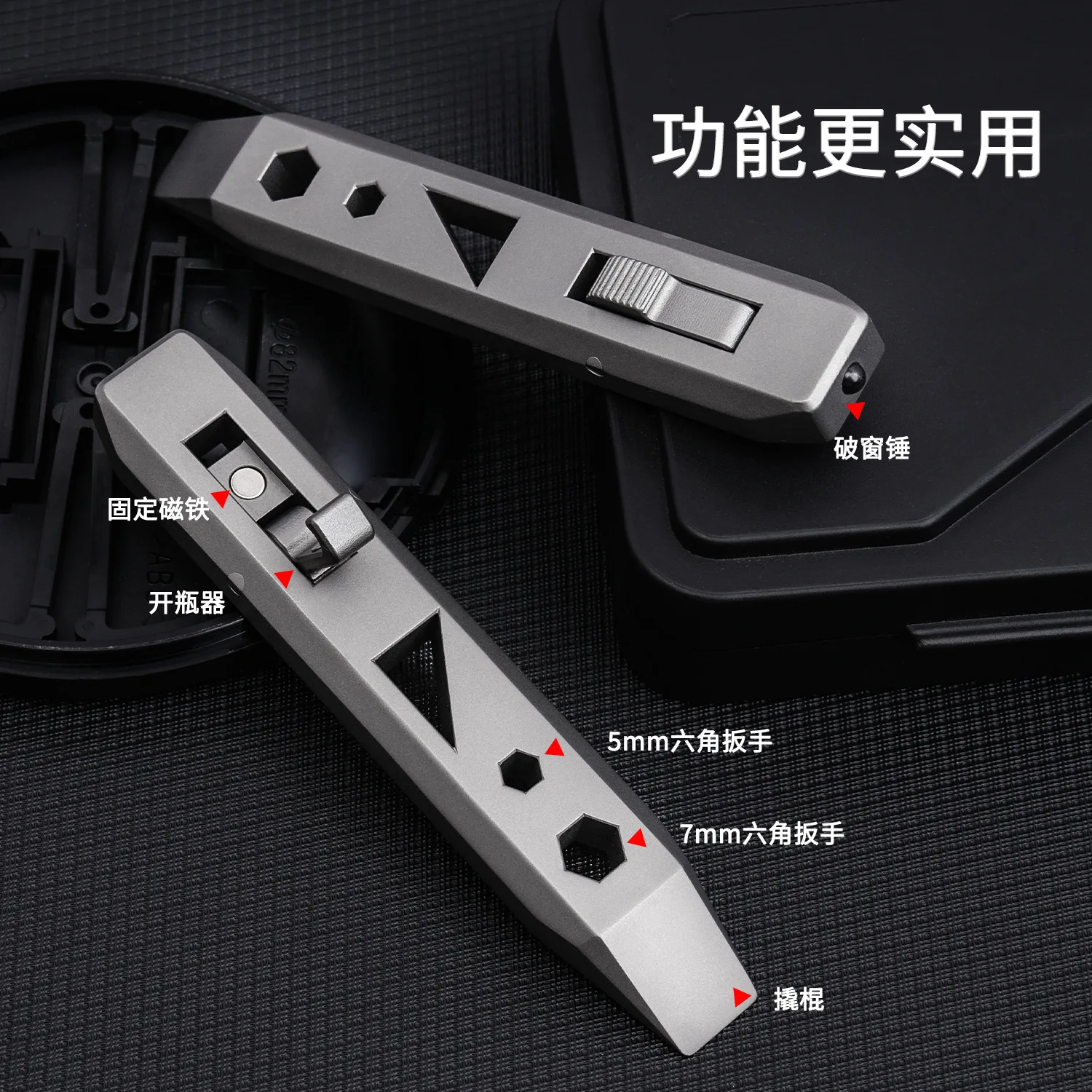 سبائك التيتانيوم TC4 متعددة الوظائف المحمولة مفك صيانة فتاحة الزجاجات ، قضيب رفع EDC بقاء أداة الطوارئ ، A1595