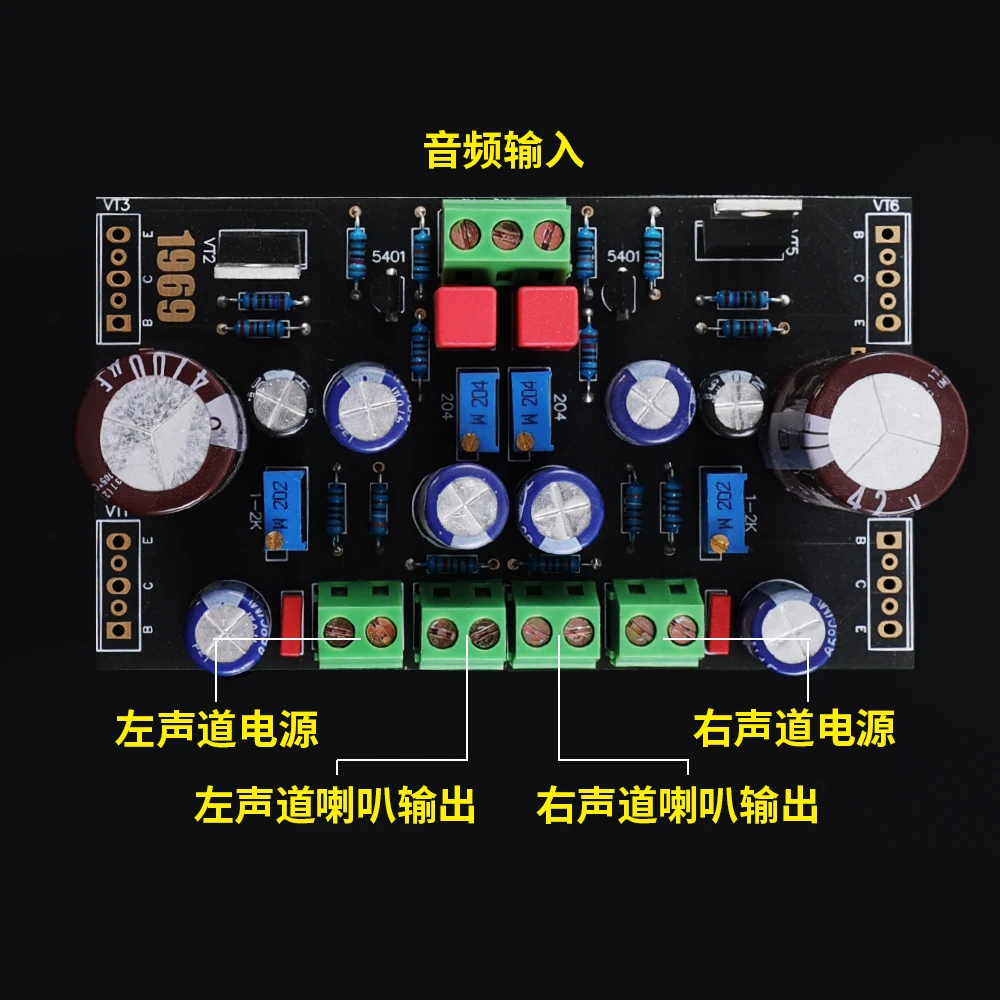 مجموعة مضخم الصوت من الفئة أ لعام 1969 - لوحة DIY ممتازة مطلية بالذهب لعشاق الصوت #3