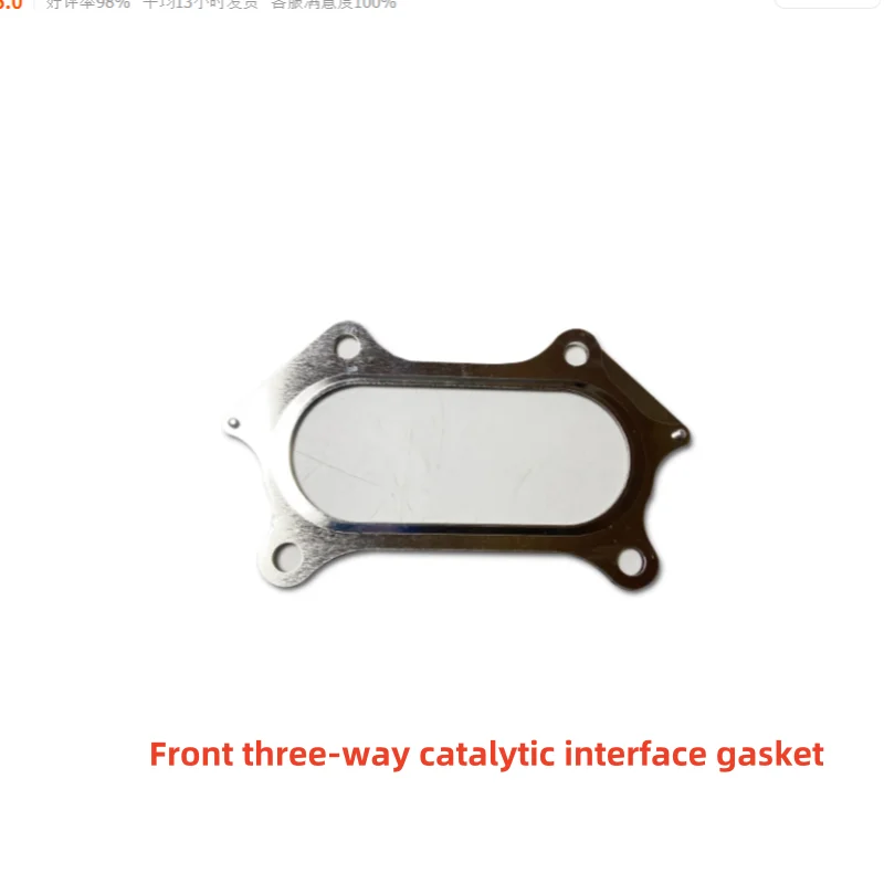 Front Middle Rear Exhaust Pipe Gasket Back-up Plate  Exhaust Pipe Interface Gasket For Honda Odyssey RB3 2009-2014