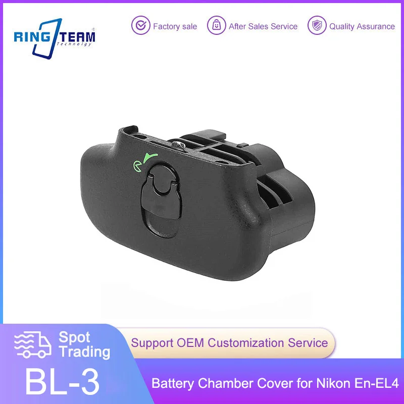 BL-3 Battery Chamber Cover For Nikon D300 D700 D300S Camera Grip MB-D10 EN-EL4A EN-EL4 Battery