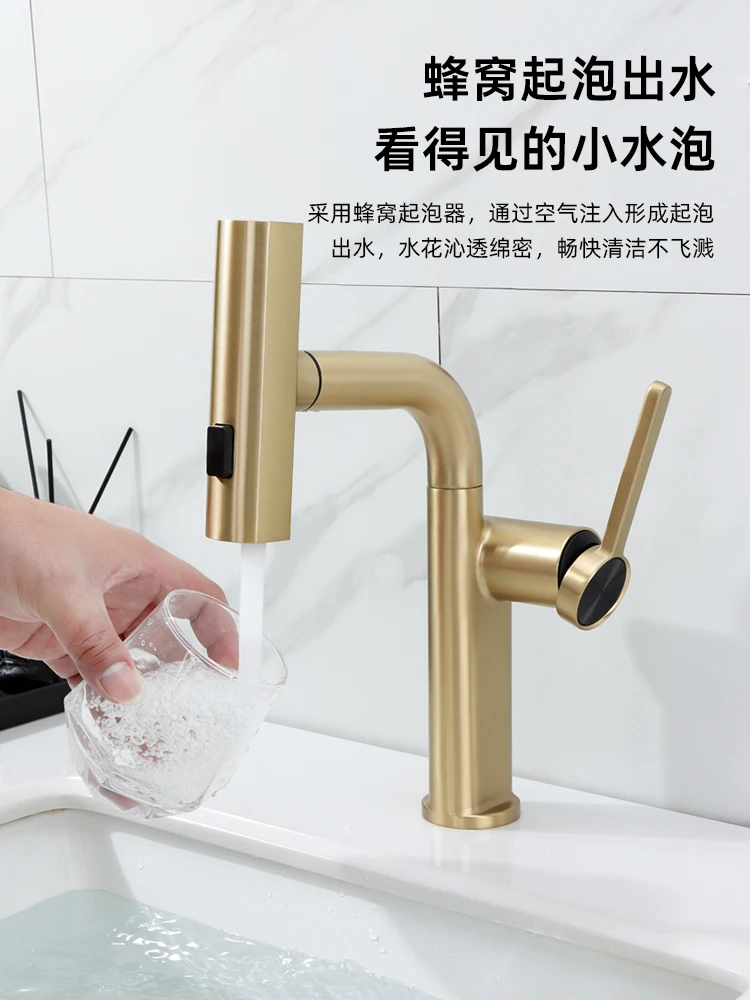 Washbasin hot and cold water faucet, toilet basin, pull-out rainfall waterfall, swirl all copper gold