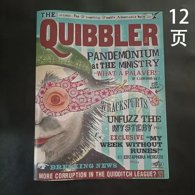 Nieuwe Magic Movie Perifere Tijdschrift Anime Quibbler Engels Retro Cosplay Props Fan Collection Gift