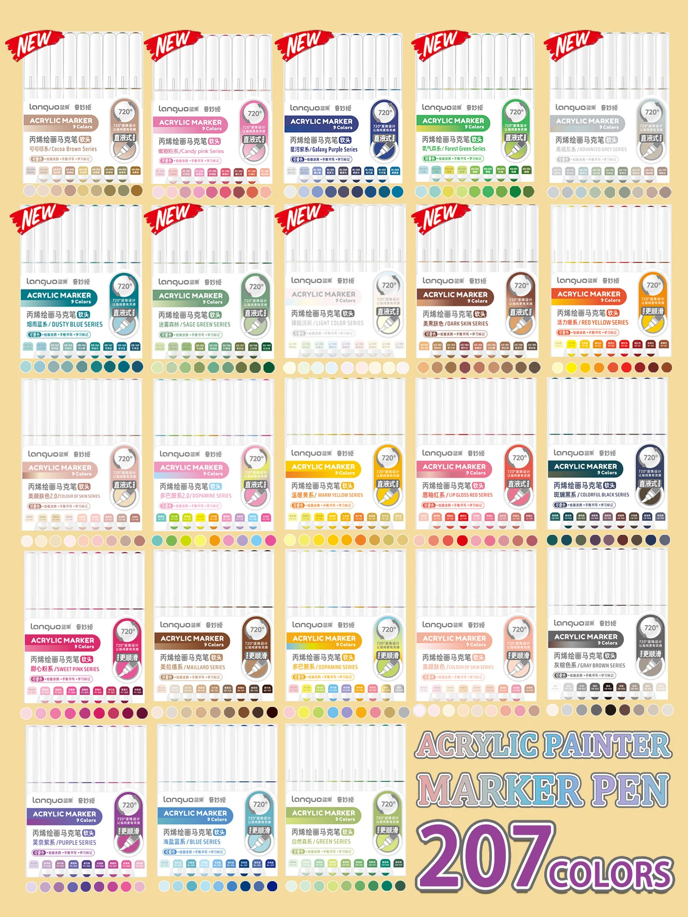 

Набор акриловых маркеров Languo, 9 шт./кор., с мягким наконечником-кистью, для рисования своими руками, художественные маркеры, акриловые ручки для граффити для студентов, M720