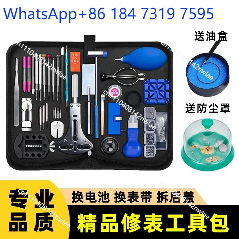 Kit d'outils de réparation de montres pour ouvrir le fond du boîtier, retirer le bracelet, entretien des montres mécaniques, nettoyage, remplacement de la batterie