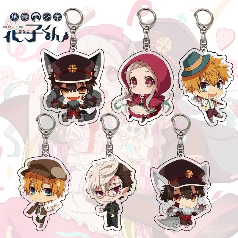 Yashiro Nene Minamoto Kou Mitsuba Popular Anime Two-dimensional Peripheral Acrylic Keychain Cute Backpack Pendant Student Gifts