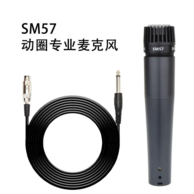 Cross-border SM57 wired dynamic microphone home KTV outdoor stage performance square dance audio professional microphone