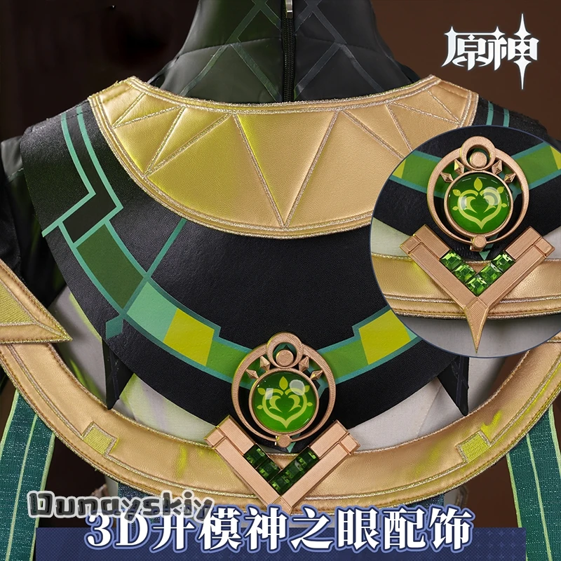 GENSHIN IMPACT Nefer Cosplay Costume{Amanda Cos}Song of the Empty Moon Nefer Wig Accessory Girl Uniforms Christmas costume Woman view 5