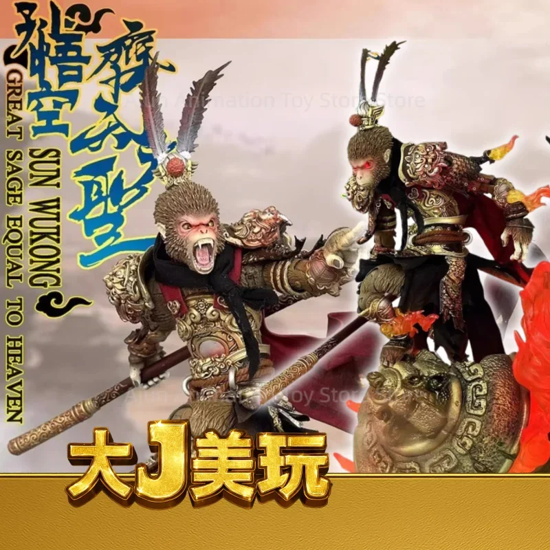 Fury Toys 1/12 7inches Action Figure Great Sage Equal To Heaven Sun Wukong Anime Model Is in Stock