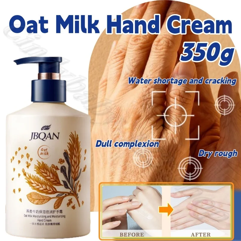 Oat Milk Hand Cream Anti-dry and Crack Improving Rough Moisturizing Moisturizing Long-lasting Fragrance Press Lotion 350g