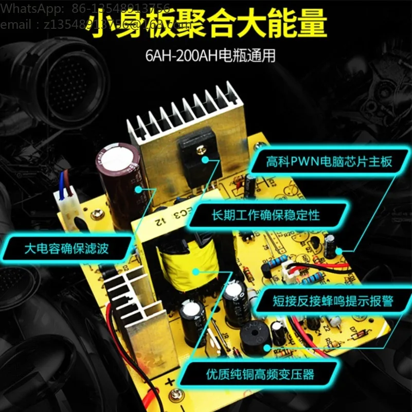 12V 24V High Power Automatic Car Battery Charger Auto Stop for Motorcycle Universal Battery Charger