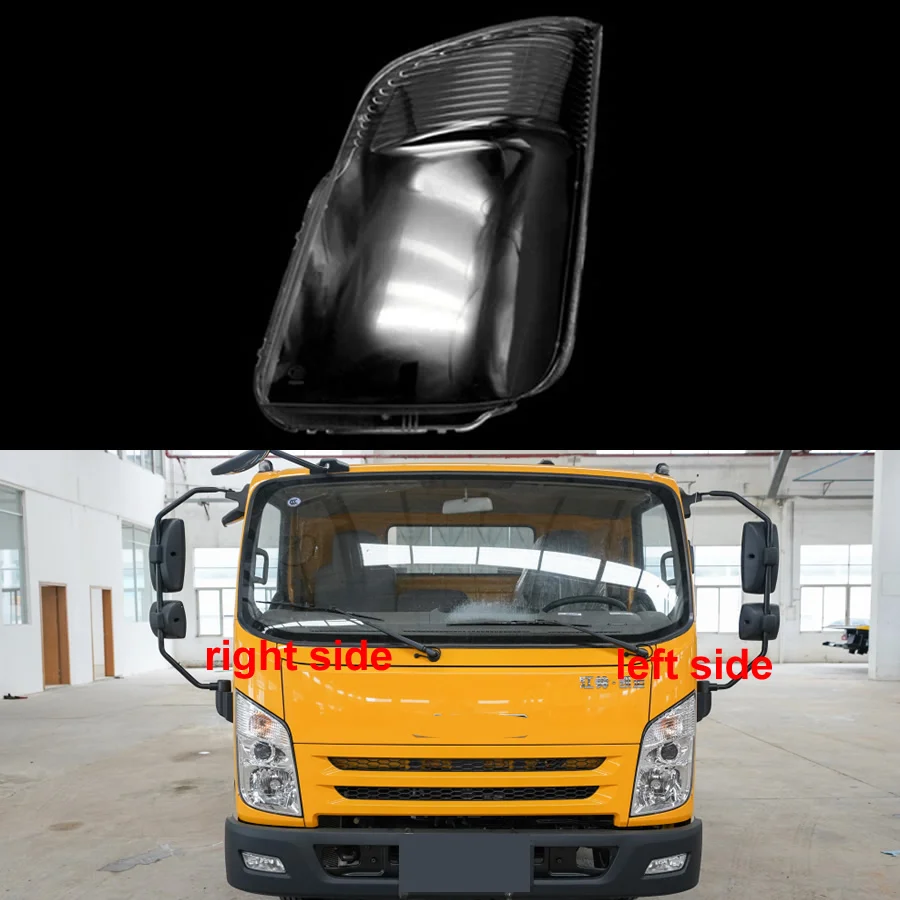 

For JMC Kaiyun N720 Headlamp Cover Transparent Mask Lamp Shade Headlight Shell Lens Replace The Original Lampshade