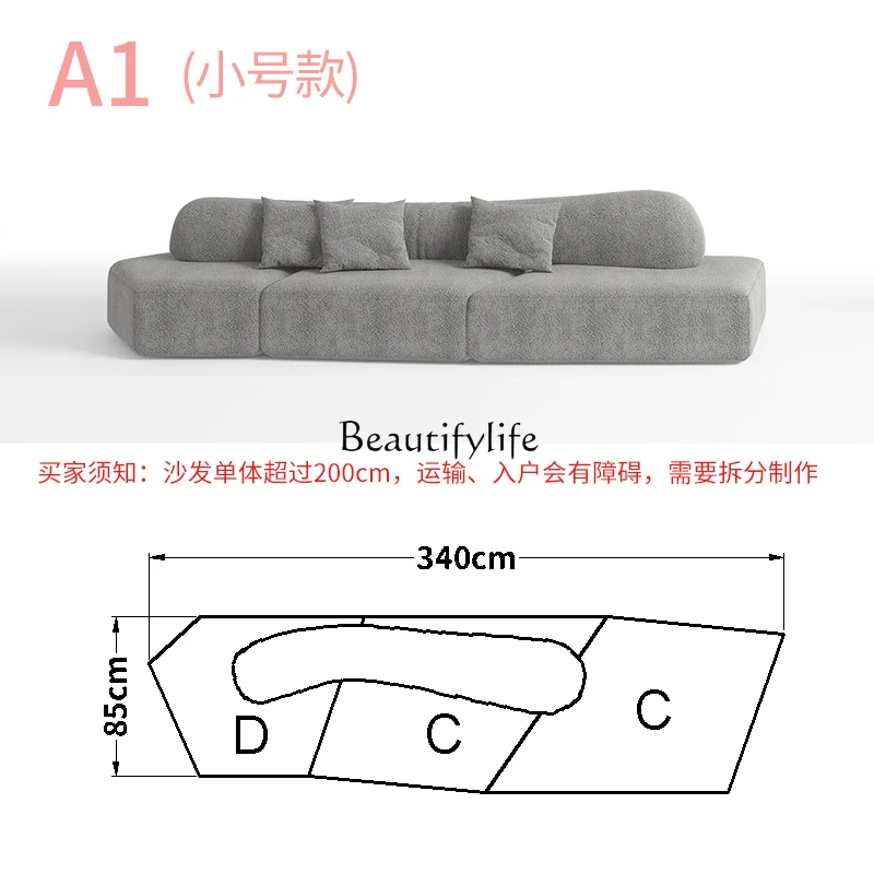 Rock Sofa Italian Minimalist Module Fabric Villa Living Room Light Luxury Double-Sided Shaped Sofa