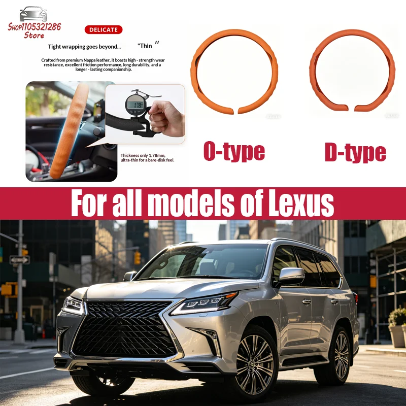 For Lexus Car steering wheel cover all season universal anti slip breathable Nappa leather ultra-thin all inclusive handle