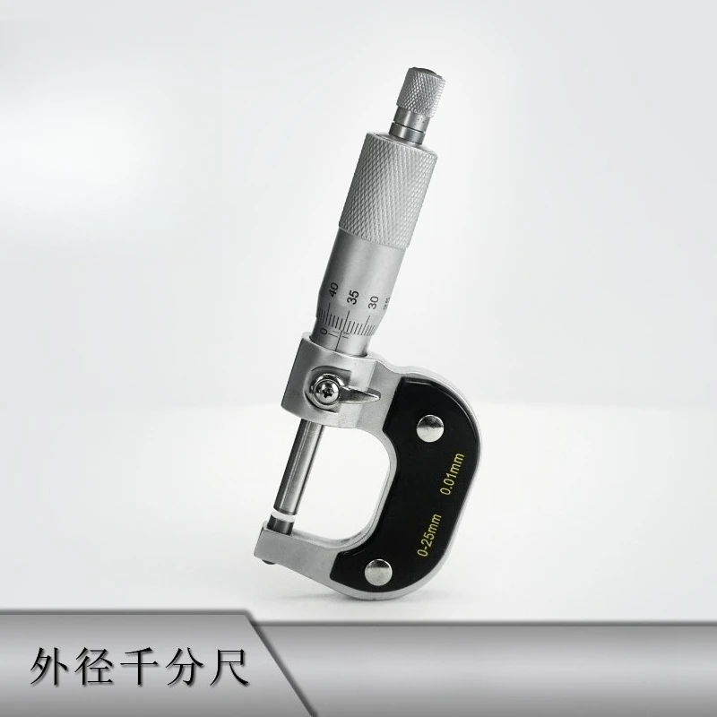 Mechanical Outside Diameter Micrometer Multiple Sizes 0-25mm to 275mm Micron Accuracy Outer Dimension Measuring Tool