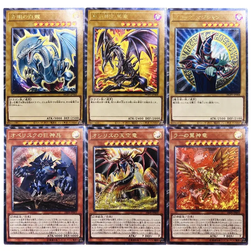 

Ю-Ги-О! Коллекционная карта с различными изображениями египетских богов: Толстовшерстный блестящий дракон с красными глазами, Черный дракон, Синеглазый белый дракон