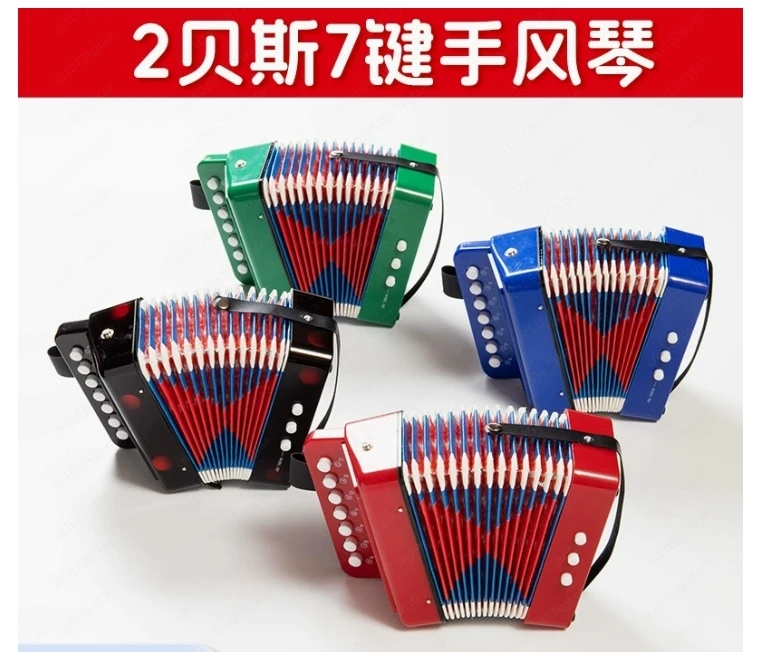

ABS 7-key 2-bass Button Children's Keyboard for Chromatic Accordion Instruments