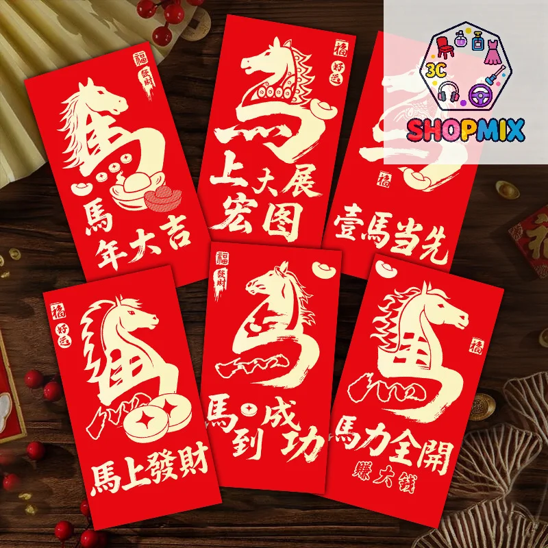 

6pcs/set Chinese New Year Money Envelope Horse Year Red Envelope Red Pocket 2026 Spring Festival Envelope