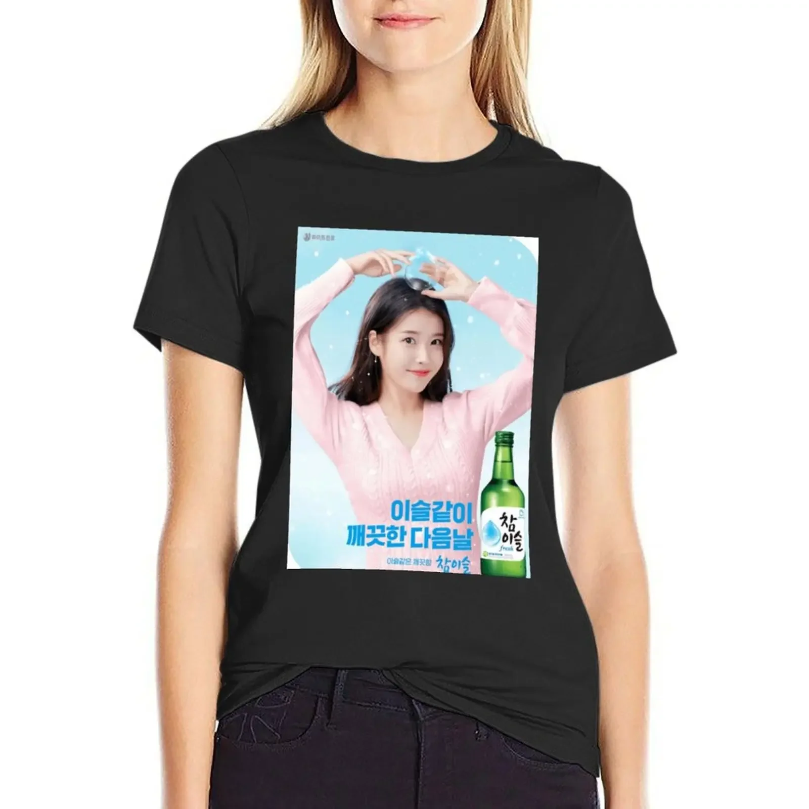 

;IU 2021 Soju Ad poster T-Shirt lady clothes cute tops korean fashion Women's clothing