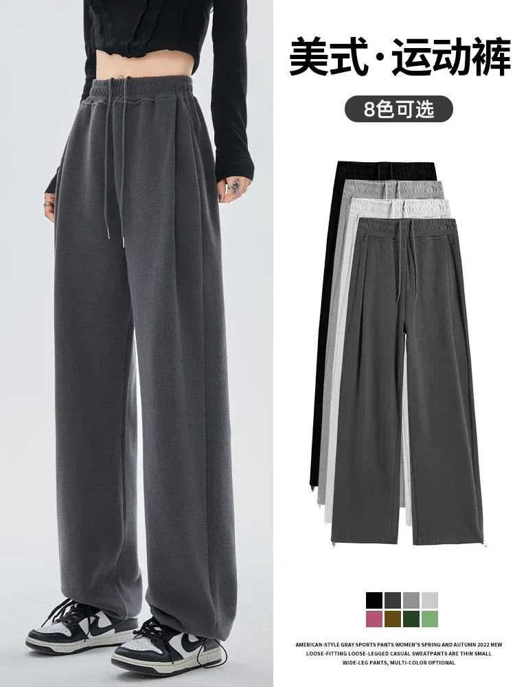 

American Gray Sports Pants for Women's Spring and Autumn 2023 Loose Fitting Casual Pants for Summer Small Wide Leg Pants